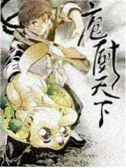 韩国综艺《街头美食斗士》海报