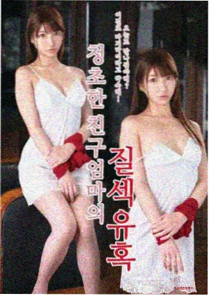 韩剧《检察官的深夜食堂》剧照