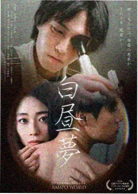 治愈韩剧《我们的春天来得晚》海报